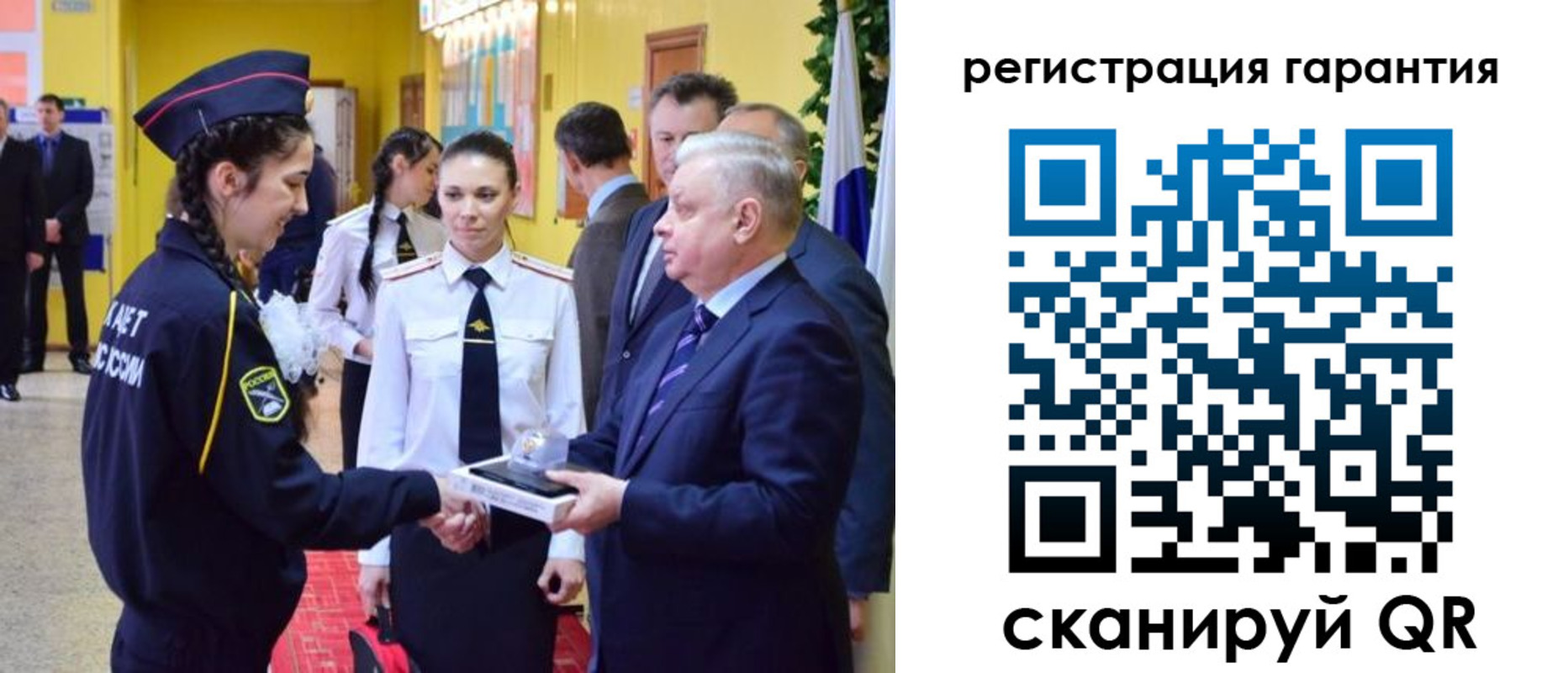 временная регистрация адрес в Ленинске