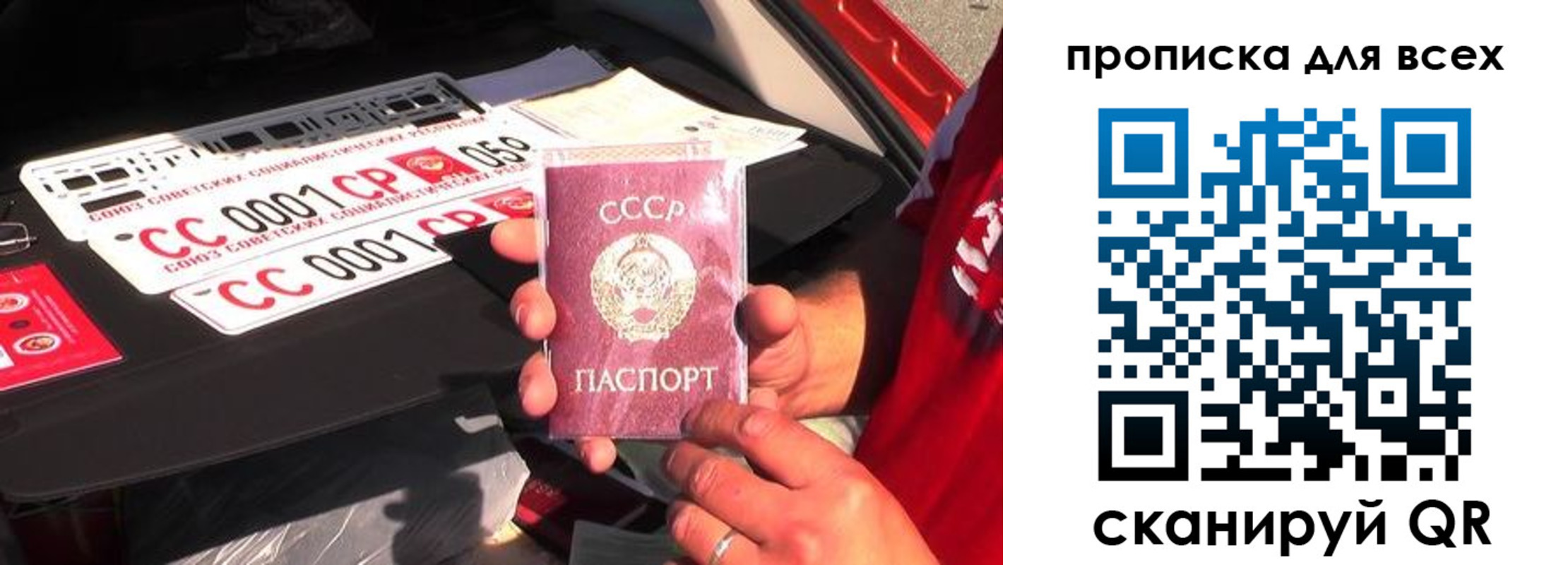 регистрация для школы в Ленинске