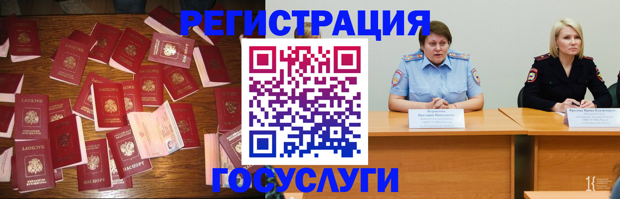 пропишу в квартире в Ленинске